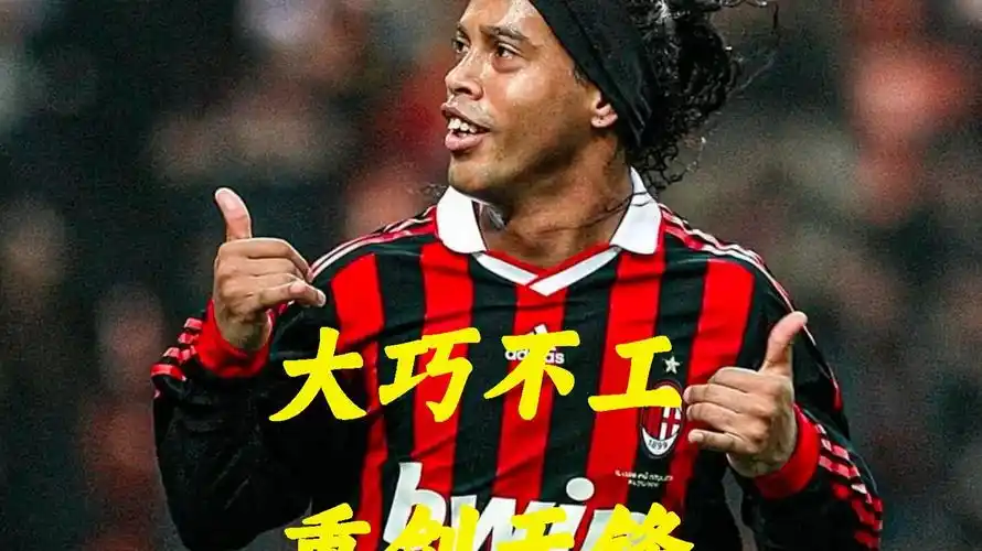 续佳绩