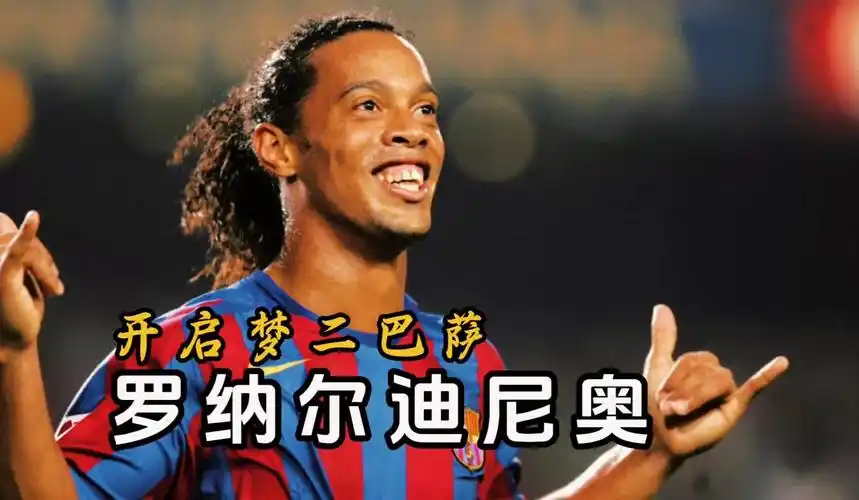 仁慕尼黑正
